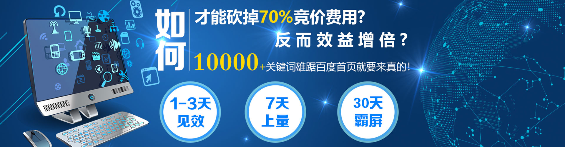 鹤峰百度竞价代理